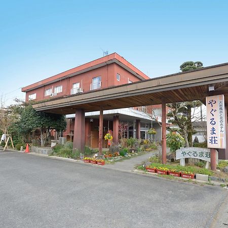 Yagurumaso Asakura  Dış mekan fotoğraf